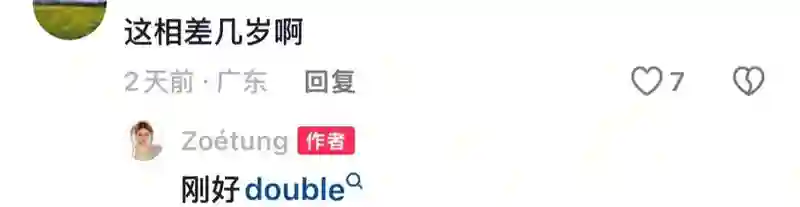 还记得初代女网红zy喜哥吗，她女儿都这么大了？