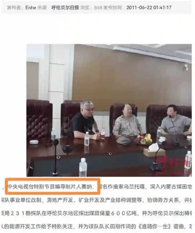 《封神》女主曝大瓜，事件走向越来越奇怪，家庭被扒网友呼吁封杀