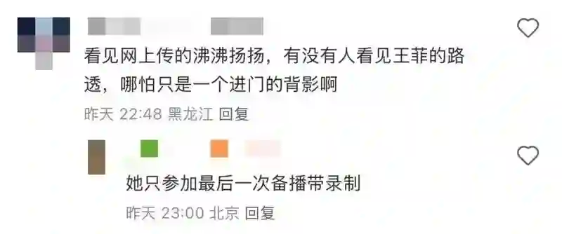 表面陪谢霆锋度假，实则去日本打50万一支水光针？王菲真是林允唯一的姐…