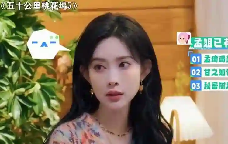 呛声朱丹，独爱孟子义，满脸狰狞的宁静把“真人秀”玩出了新花样