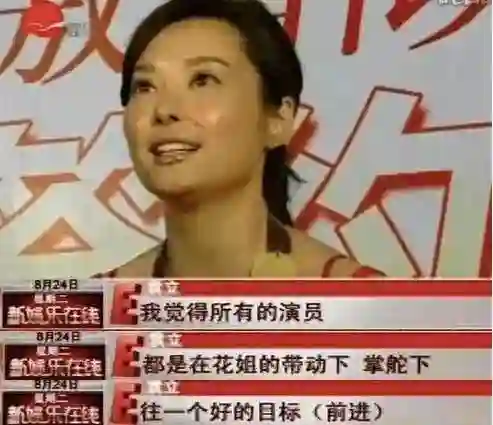 身家百亿坐拥北京一条街，陈道明得叫她姐，却因儿子“晚节不保”