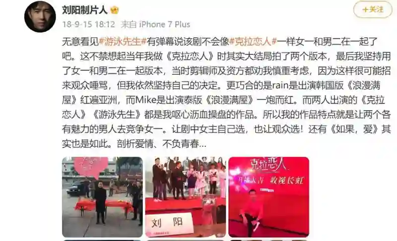 克拉恋人旧事重提，迪丽热巴被利用？10年前风波再掀波澜