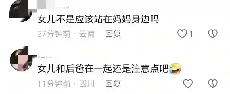 张伦硕有分寸，大女儿张敏钧在他面前穿抹胸，他只和钟丽缇对视