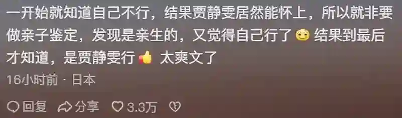 直到看见“焦头烂额”的宗馥莉，我才明白贾静雯的做法有多明智