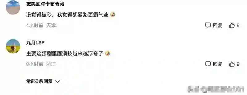 “整容脸”入侵电视剧！秒变大型翻车现场，胡杏儿怎么变成这样了