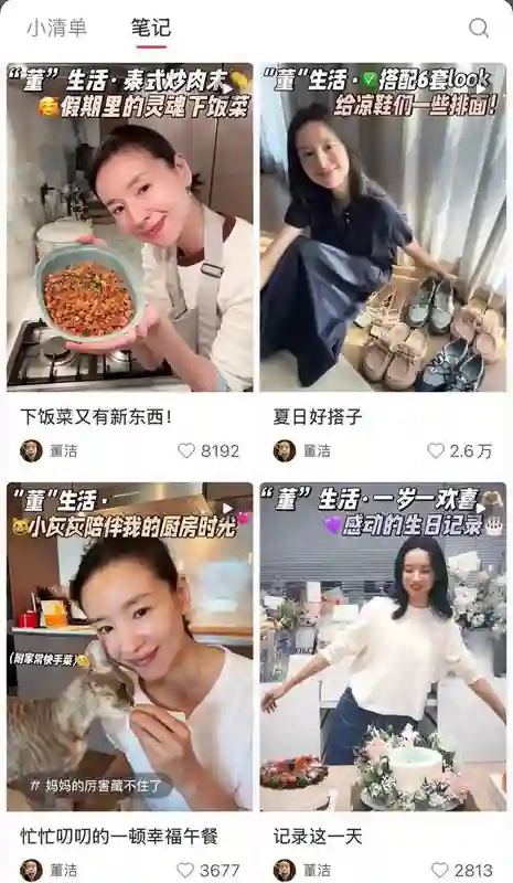 董洁素颜上普拉提被偶遇，很白很美目测只有80斤，没买私教