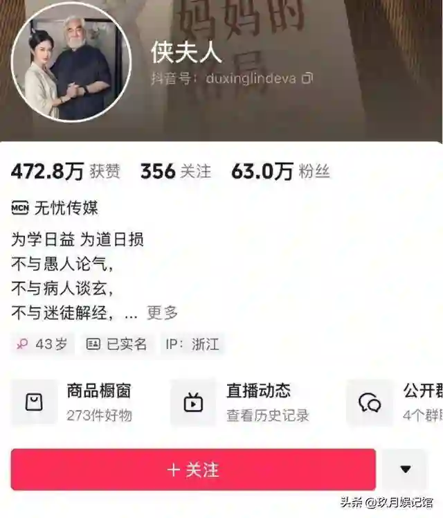 她41岁嫁入豪门，44岁为81岁刘诗昆生下女儿，48岁又生下二胎儿子