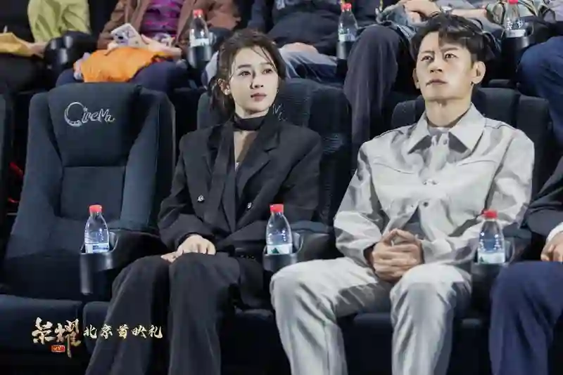 退役军人题材电影《荣耀》在京首映 奏响坚守担当的共鸣