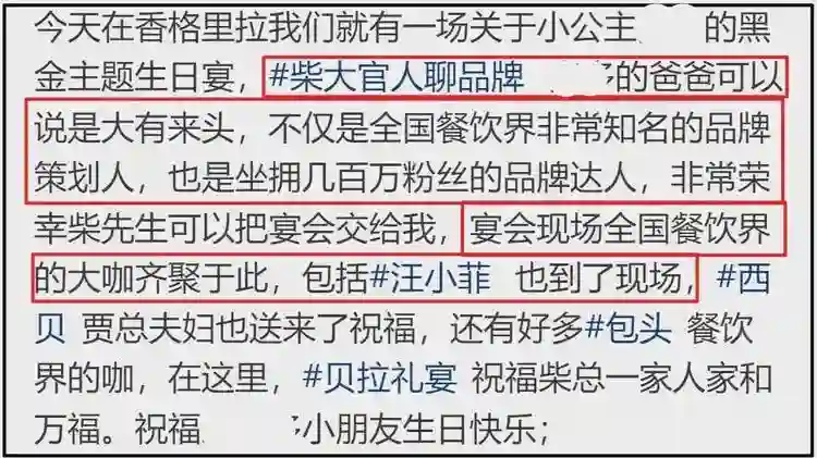 麻六记关店原因被扒，合同到期遭商场清退，汪小菲到处出差寻机会
