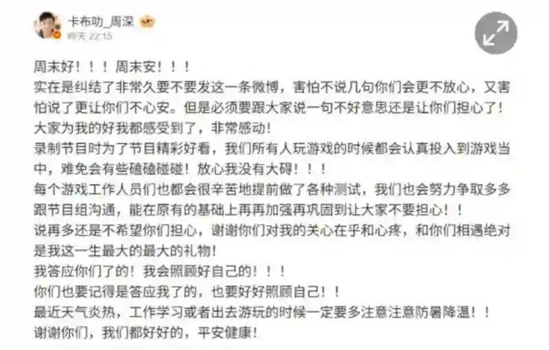 《奔跑吧》丢脸丢到国外！被新加坡等国媒体报道，节目组忙着控评