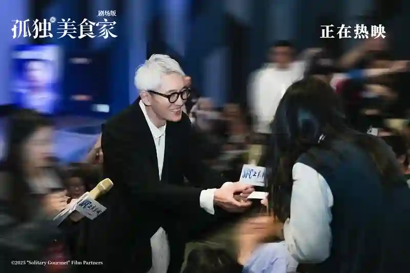 《孤独的美食家 剧场版》今日上映 豆瓣8.1获赞“4月最暖心治愈力作”