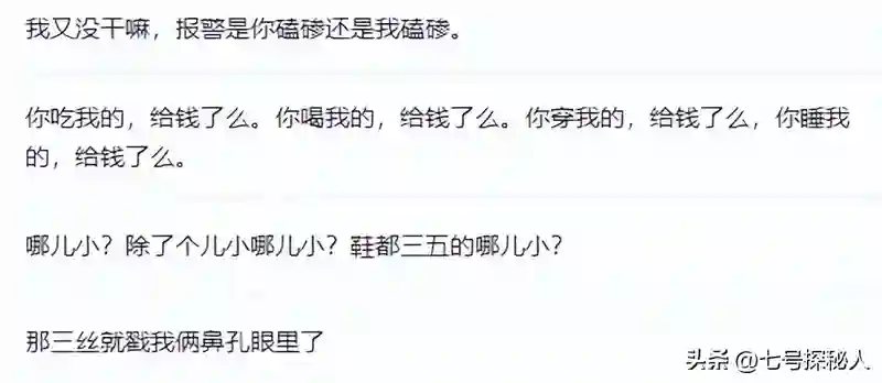成名后抛弃原配，与女粉丝结婚生娃的宋小宝，如今状况大不如前