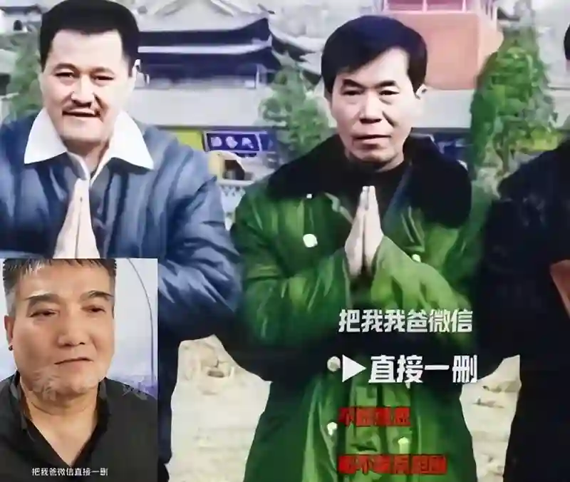 76岁何庆魁被儿子直播“背刺”：他嫖不动了，每个月给1万块够花