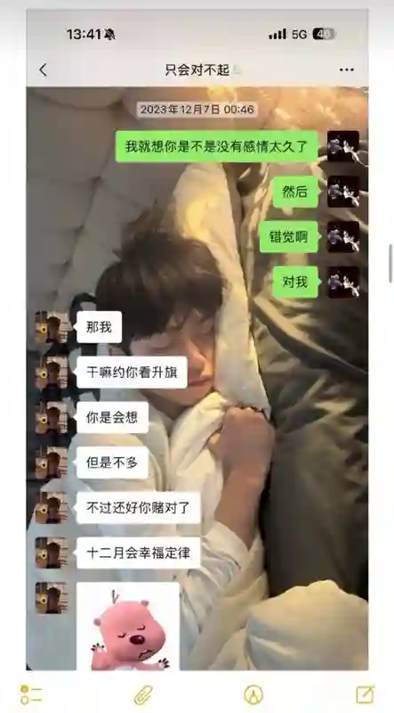 一个月前，任谁都想不到他会塌房？
