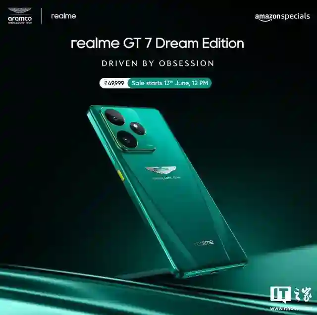 realme真我GT7阿斯顿马丁F1限量版手机发布，6月开售