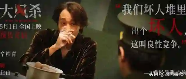 夭寿，反派比正派更迷人