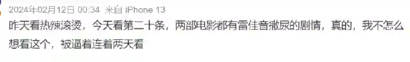 连雷佳音都被抵制了，内娱怎么了？