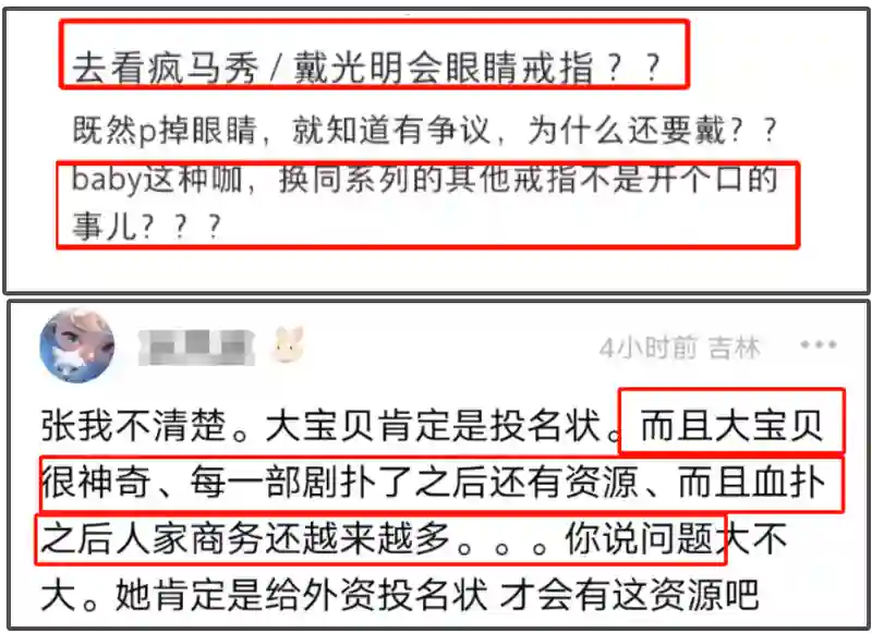 baby、热巴洗清傍大佬嫌疑，两大神颜女星同在巴黎秀场，怼脸拍来了