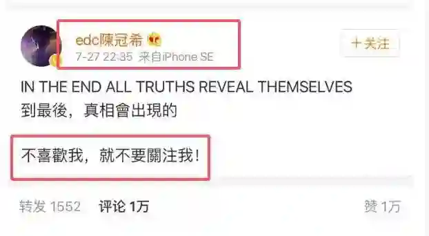 林志玲倭里倭气！原来当年陈冠希真的没骂错！她究竟经历了什么？