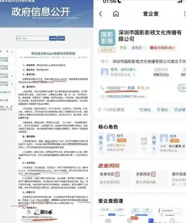 事态升级！官媒问责黄爸原单位调查草率，网友曝黄妈才是背后大佬