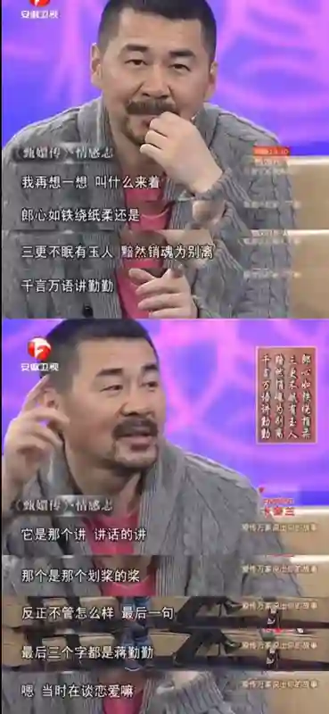 还记得蒋勤勤的两个儿子吗，迷你版陈建斌？