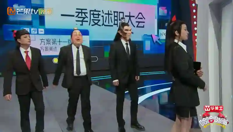 真蔡明、假丁禹兮，这么抽象高低得尝尝咸淡