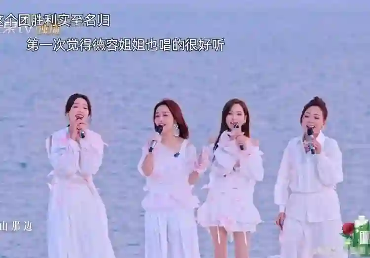 陈德容口碑逆袭 ！唱歌跳舞样样行，被打脸还面带微笑 像变了一个