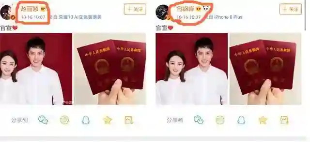 前脚赵丽颖刚被曝光恋情，后脚冯绍峰就有新动作，陈晓彻底输了