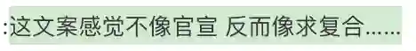 吵翻天了…他俩到底结没结婚啊？