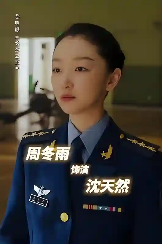 医美做得也太夸张了！以前极具辨识度的周冬雨，如今变成这样了