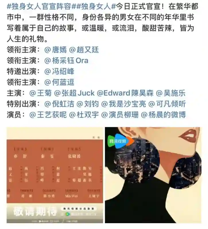 内娱待爆花卡位战：谁离顶流只差一个“爆款角色”？