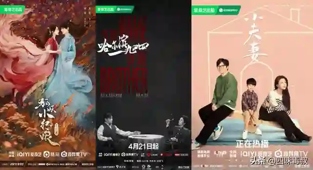 从去年到今年，爱优腾芒剧集都有哪些新变化？