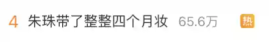 冲上热搜！41岁朱珠晒素颜照，曾连续10年上榜“全球百位最美面孔”