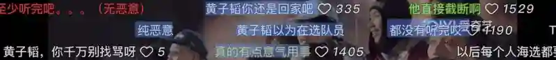 疯了吧…狂成这样不怕被查？