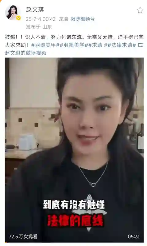《爱情公寓》