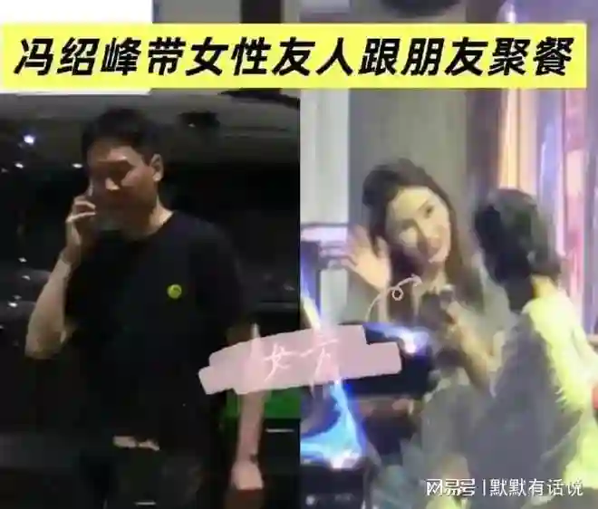 冯绍峰或再对赵丽颖“发起进攻”，赵丽颖发文：遥远的旅行！