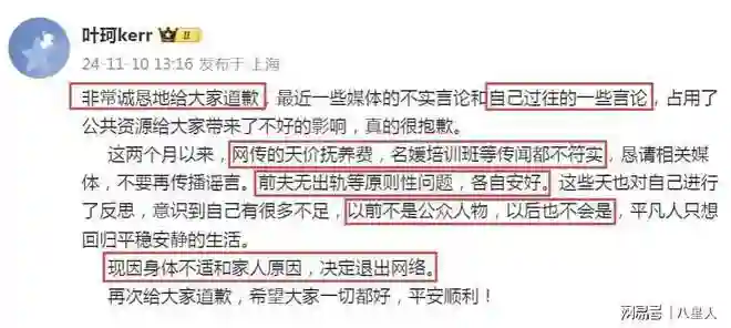 baby哭晕!黄晓明回上海与叶珂团聚!开心与网友打招呼,精神状况好