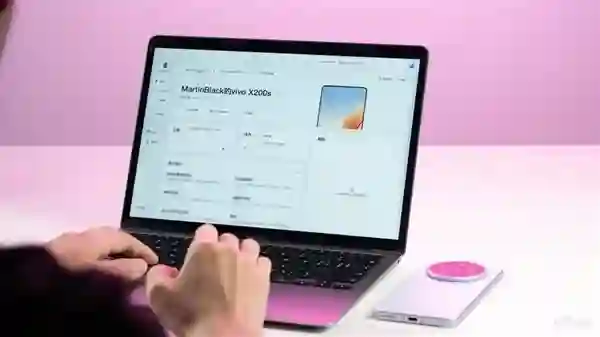 vivo手机上能收到iPhone的短信 蓝厂这波操作给我看傻了