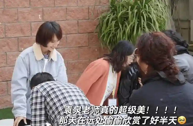48岁袁泉回校进修 素颜气色差 眼下纹括号嘴 瘦到脱相 穿羽绒服疑体寒