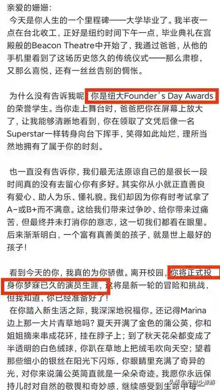 毕业即出道！陈冲宣布小女儿进军演艺界，网友：就在美国演别回国