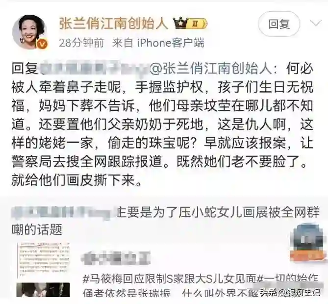 汪小菲信守承诺带娃玩，小玥儿露正脸了，太像大S，S妈又沉默了