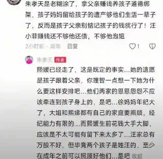 善恶终有报！前脚说大S花钱大手大脚，后脚就口碑“大翻车”