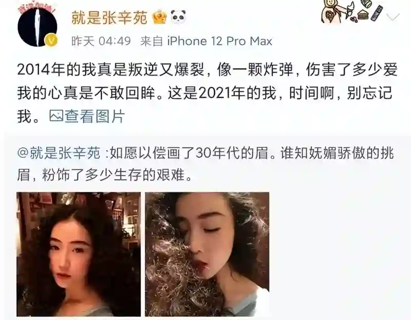 晚晚直播再掀争议：红极一时的“豆瓣三大女神”，为何全塌房了？
