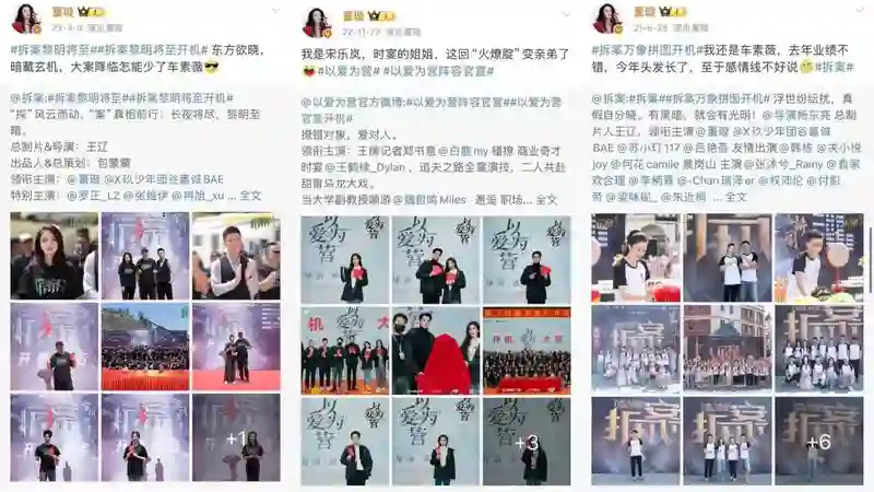 两个毫无交集的人突然结婚了？