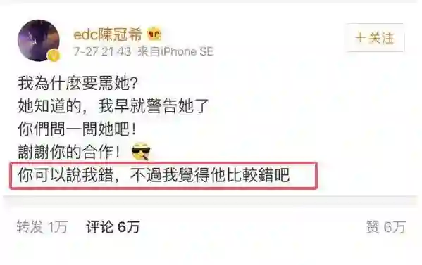 林志玲倭里倭气！原来当年陈冠希真的没骂错！她究竟经历了什么？