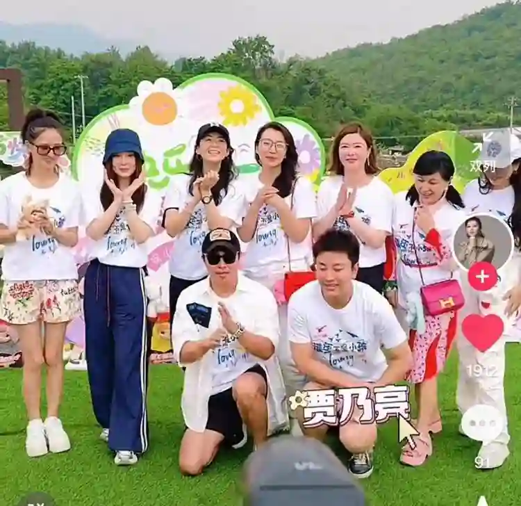 <em>杜华</em>真牛！六一聚会集齐贾乃亮李小璐佟丽娅陈思诚只有章子怡单着