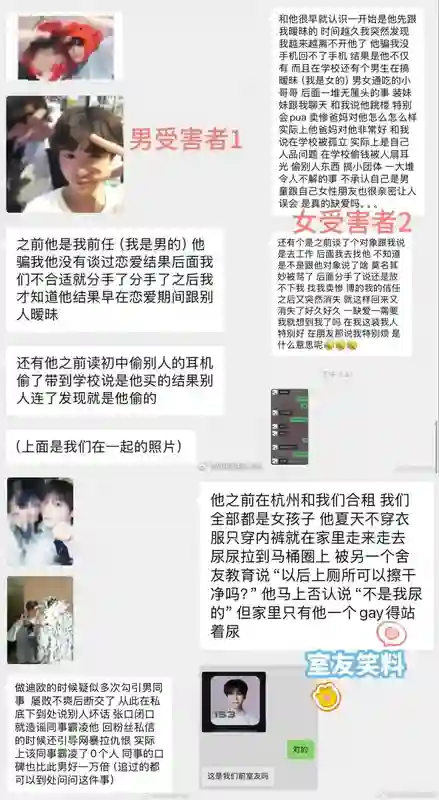 假的吧…哪有人长这样