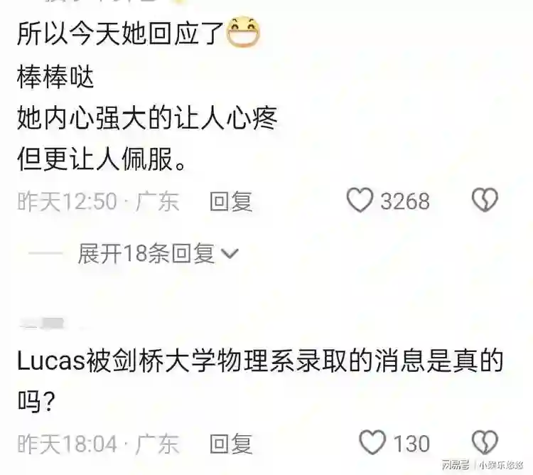 张柏芝完美“反击”！两儿子空降演唱会后霸气发言：不会死缠烂打