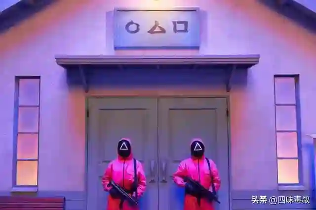 「鱿鱼游戏3」，啧