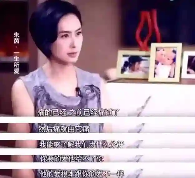53岁朱茵大反差，深山老楼生活，97年二手车竟让千万人羡慕